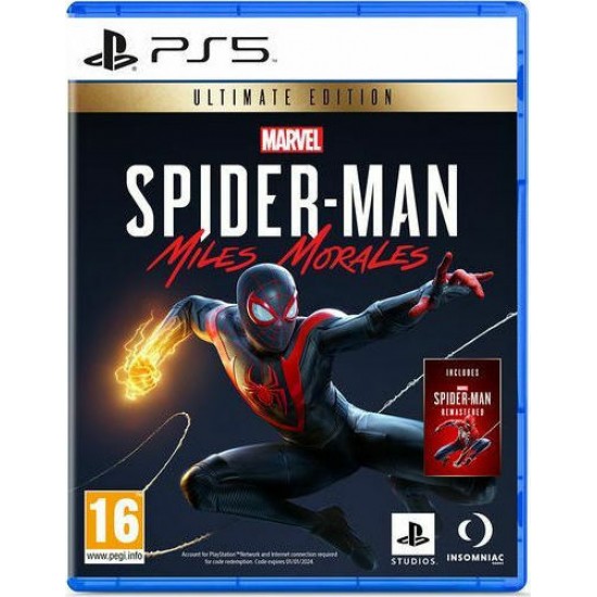 PS5 Games image